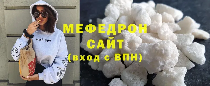 хочу наркоту  Петровск  блэк спрут ссылка  МЯУ-МЯУ mephedrone 