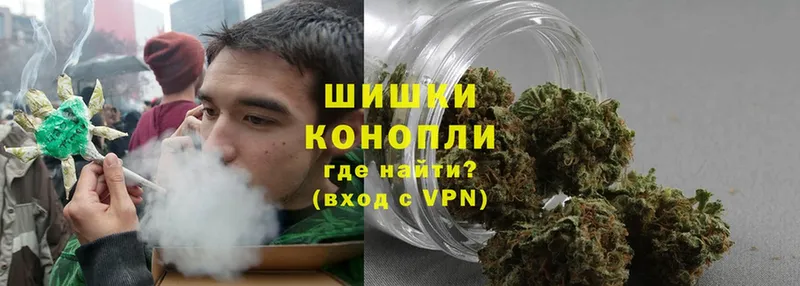 Бошки марихуана Ganja  Петровск 